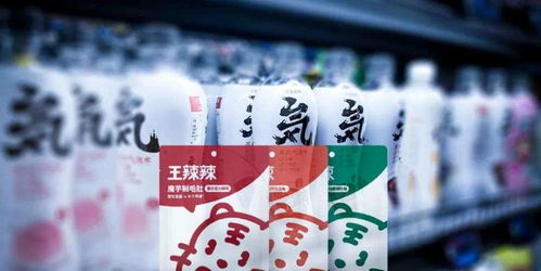 元?dú)馍中戮仃?王辣辣與自動(dòng)零售攜手，開(kāi)啟日用百貨銷售新篇章